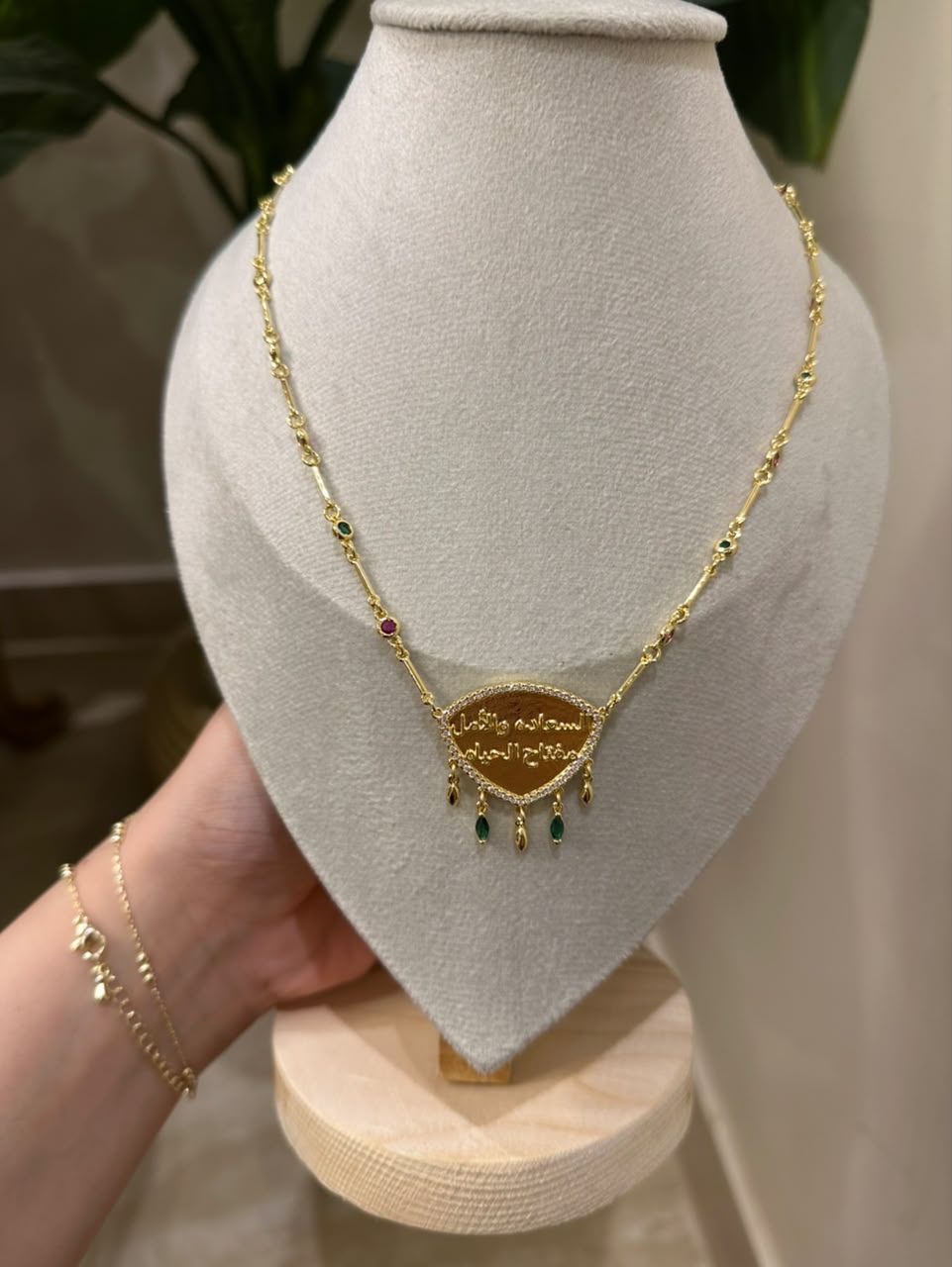 Necklace